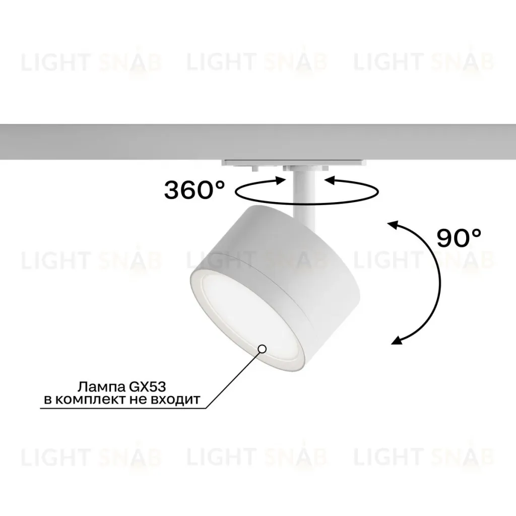 Трековый однофазный светильник Hesby Lighting Skylite HSBL_0220 HSBL_0220