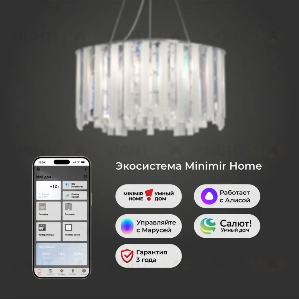 Подвесной светильник Eurosvet 101011/6 хром Smart a071172 101011/6 хром Smart