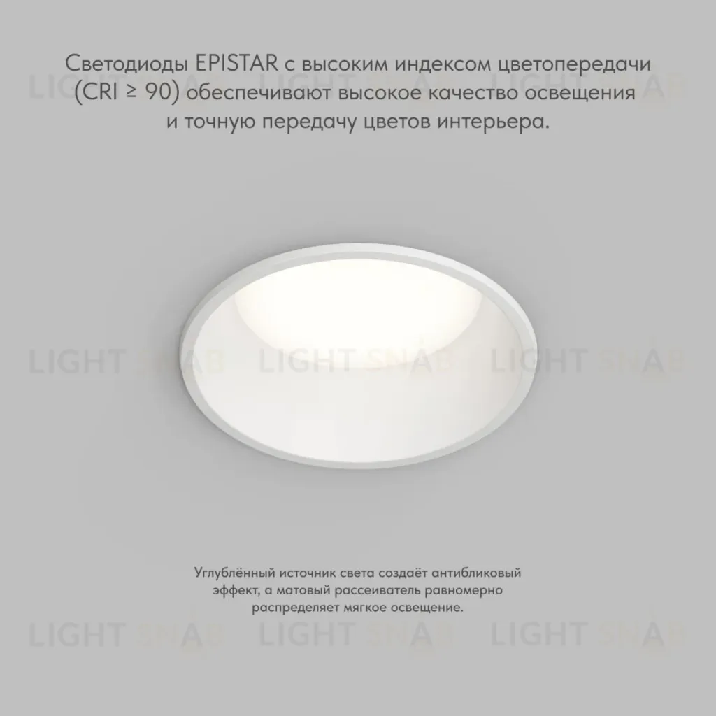 Точечный встраиваемый влагозащищенный светильник Denkirs Trim DK2450-WH DK2450-WH