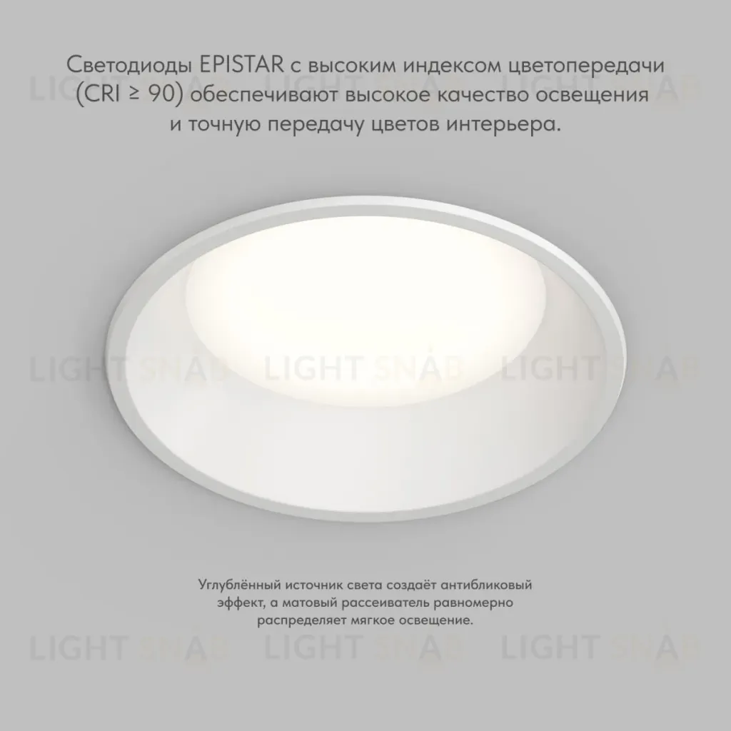 Точечный встраиваемый влагозащищенный светильник Denkirs Trim DK2452-WH DK2452-WH