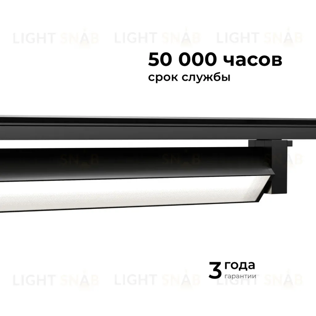 Трековый однофазный светильник Apeyron 25-11 25-11