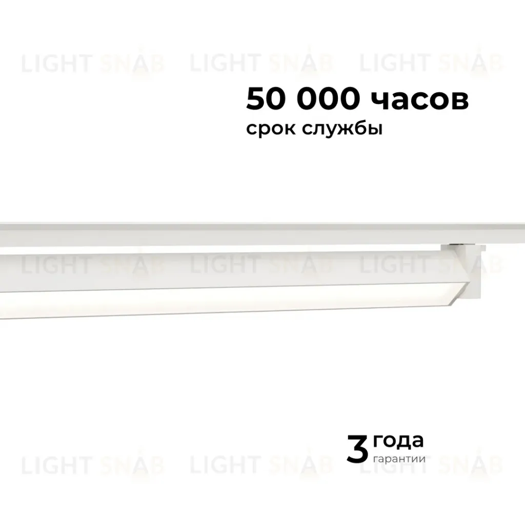 Трековый однофазный светильник Apeyron 25-13 25-13
