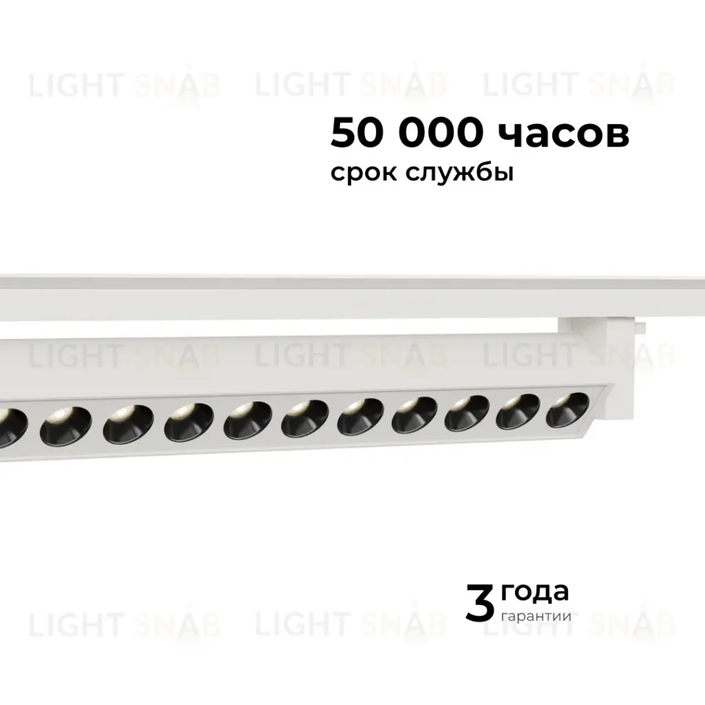Трековый однофазный светильник Apeyron 25-15 25-15