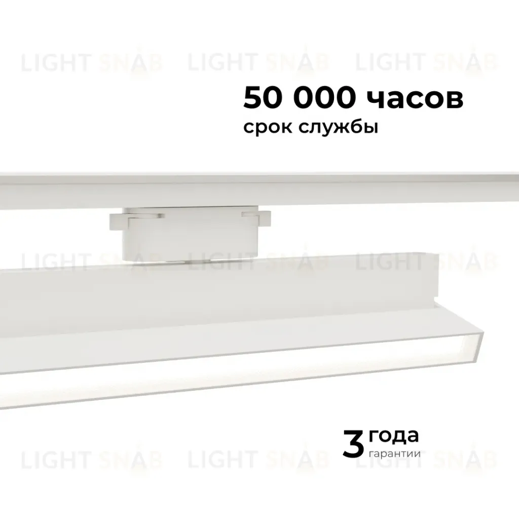 Трековый однофазный светильник Apeyron 25-17 25-17