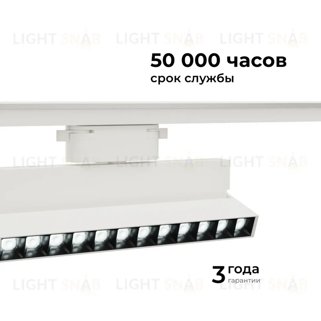 Трековый однофазный светильник Apeyron 25-19 25-19