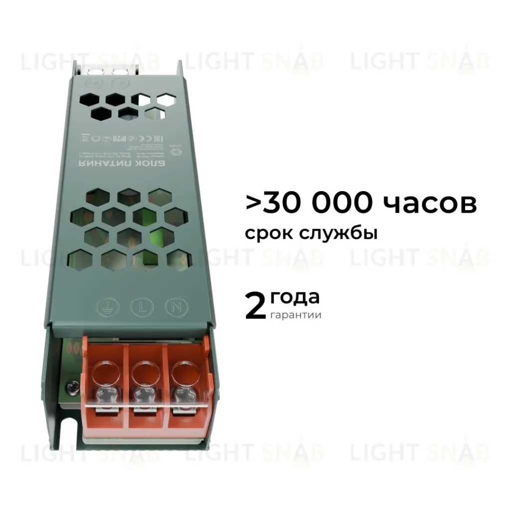 Блок питания OGM 24В, 40Вт, 175-240В, 1,6А, IP20 PS3-56 PS3-56
