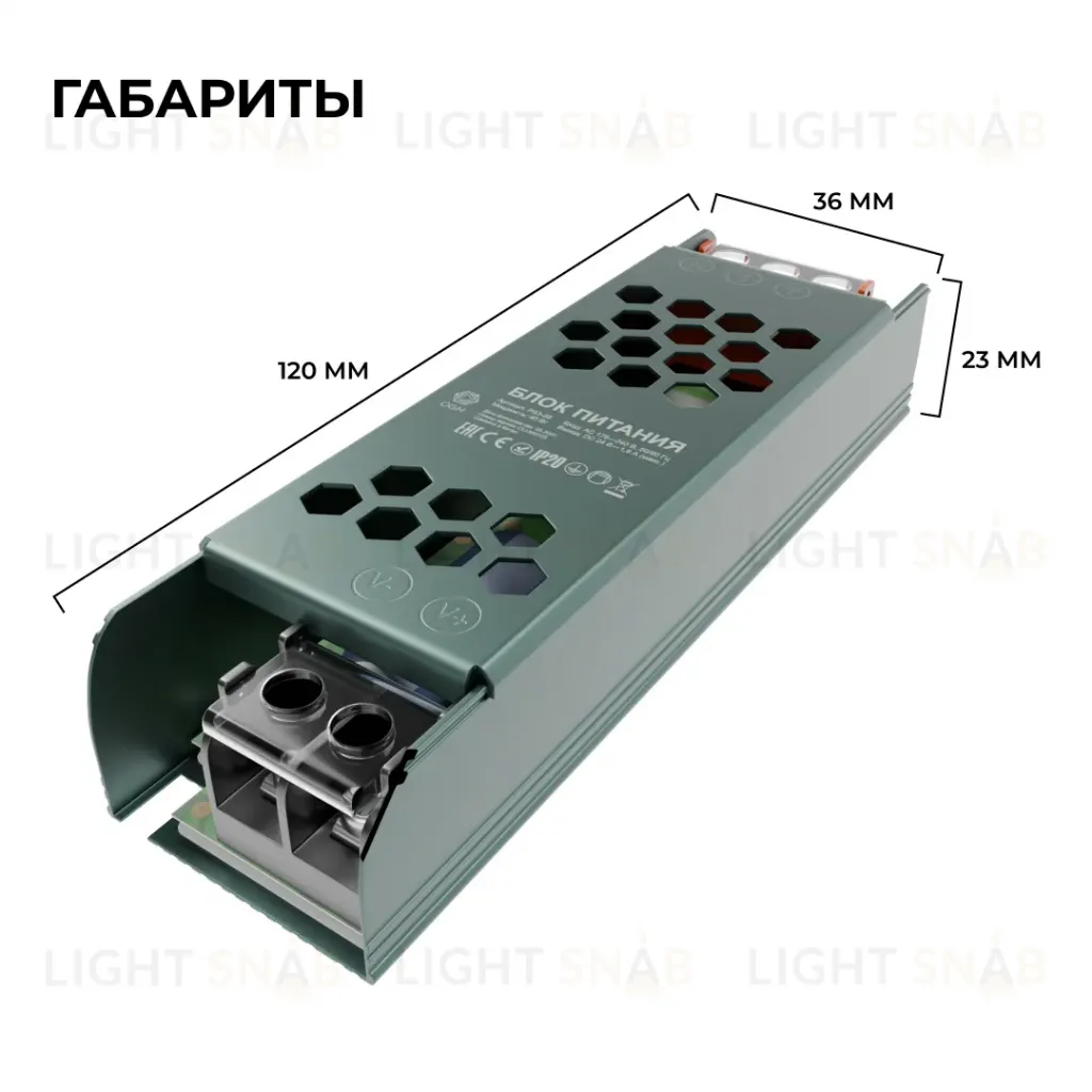 Блок питания OGM 24В, 40Вт, 175-240В, 1,6А, IP20 PS3-56 PS3-56