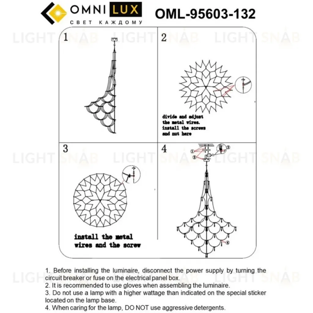 Подвесная люстра Omnilux Ovindoli OML-95603-132 OML-95603-132