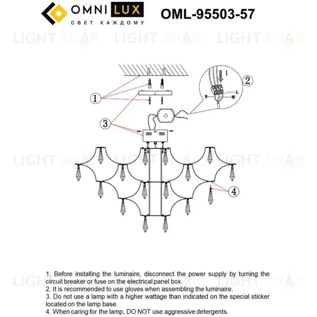 Потолочная люстра Omnilux Сocullo OML-95503-57 OML-95503-57