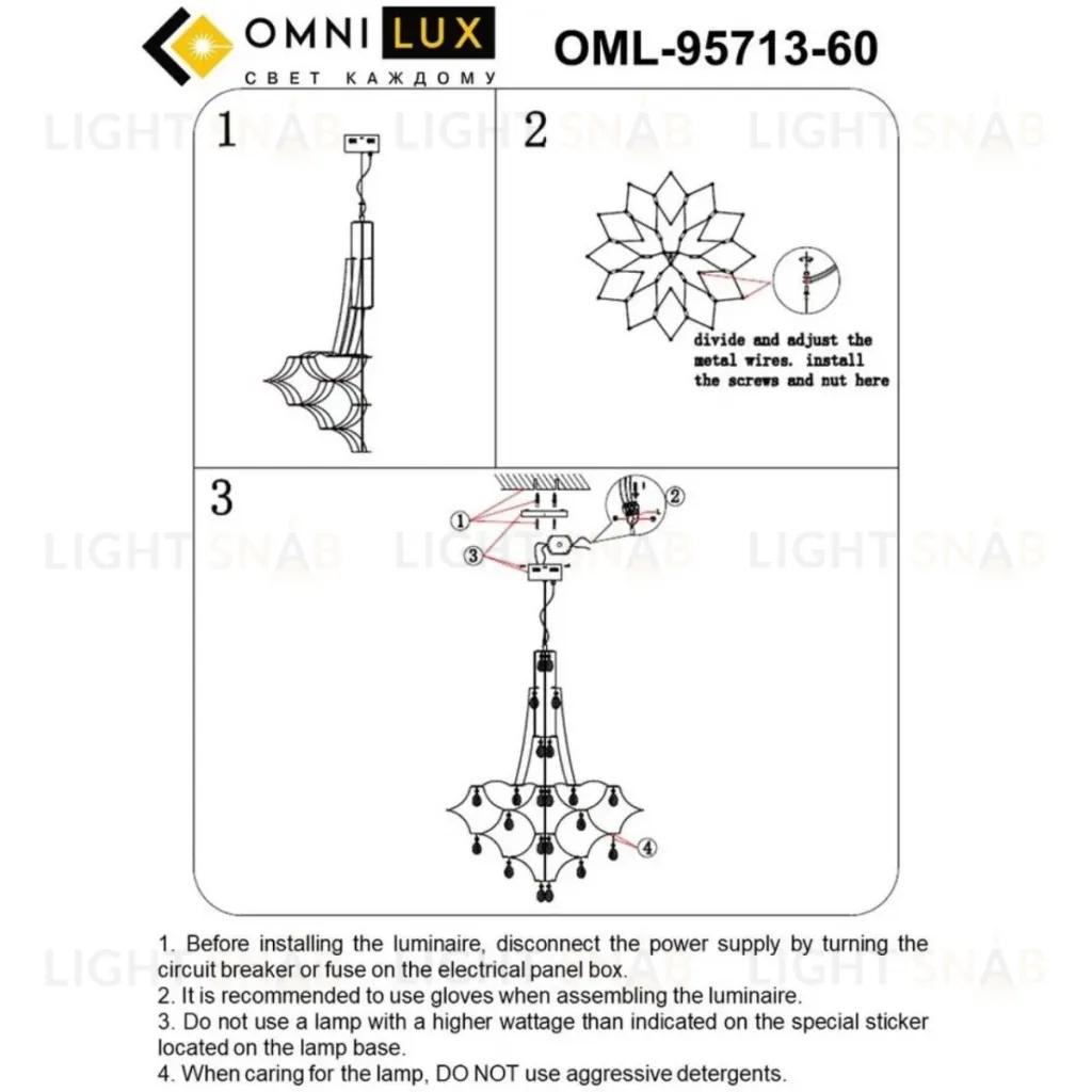 Подвесная люстра Omnilux Mezzo OML-95713-60 OML-95713-60