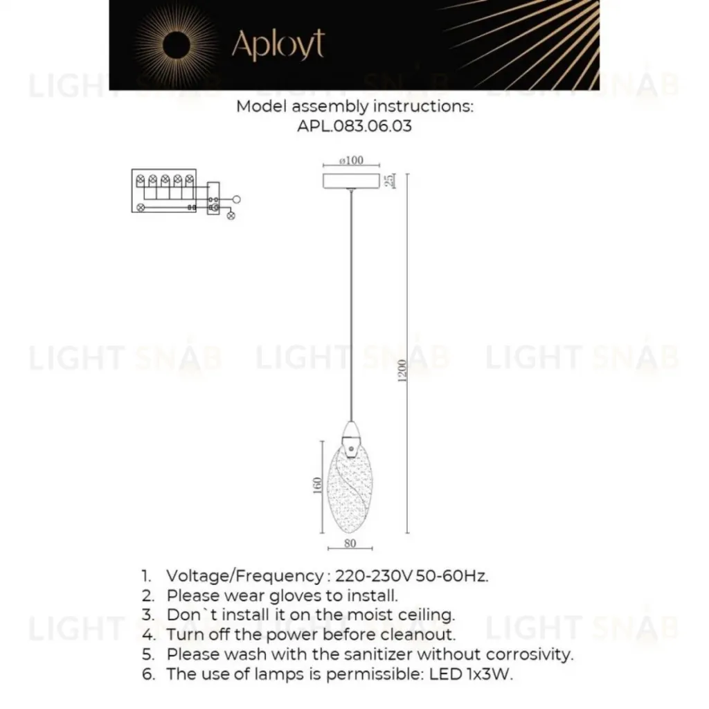 Подвесной светильник Aployt Julietta APL.083.06.03 APL.083.06.03