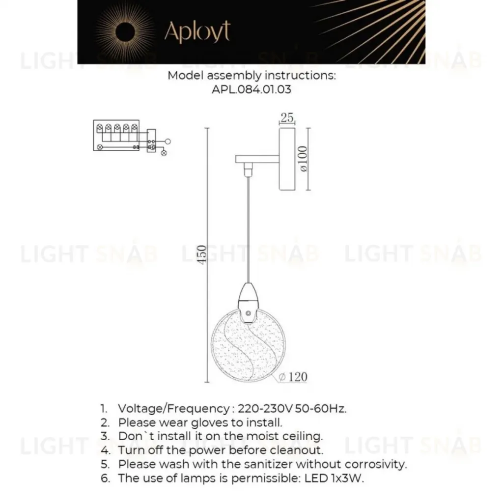 Бра Aployt Liza APL.084.01.03 APL.084.01.03