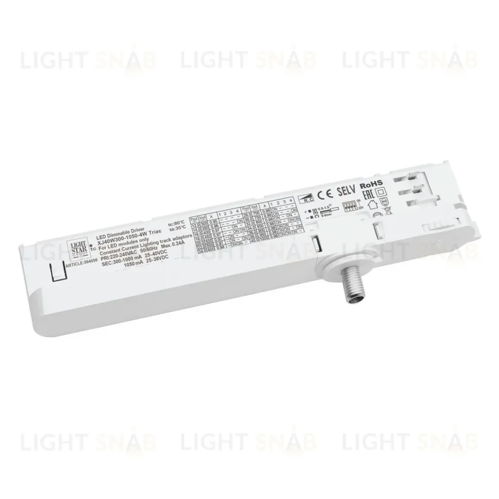 Адаптер с драйвером с DIP-switch управляемый по TRIAC д/трек-системы Quattro Lightstar 594056 594056