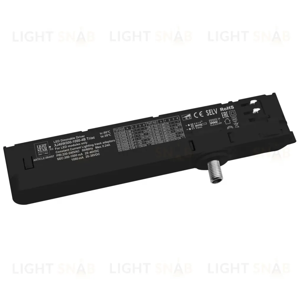 Адаптер с драйвером с DIP-switch управляемый по TRIAC д/трек-системы Quattro Lightstar 594057 594057