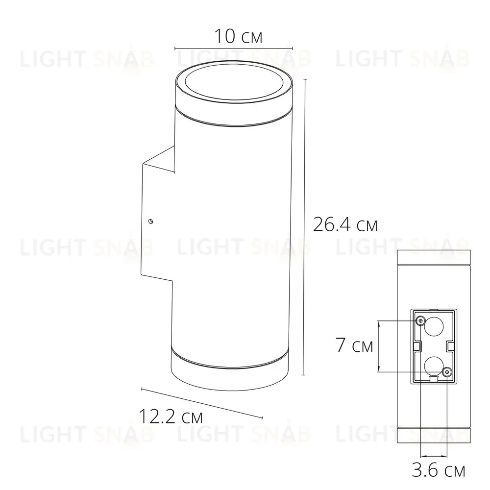 Уличный настенный светильник Arte Lamp Torcular A1313AL-2BK A1313AL-2BK