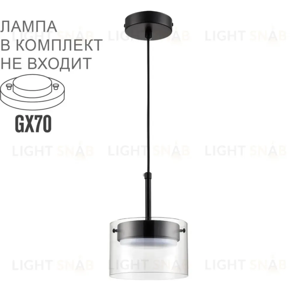 Подвесной светильник Lumion Comfi Natalina 8232/1Y 8232/1Y