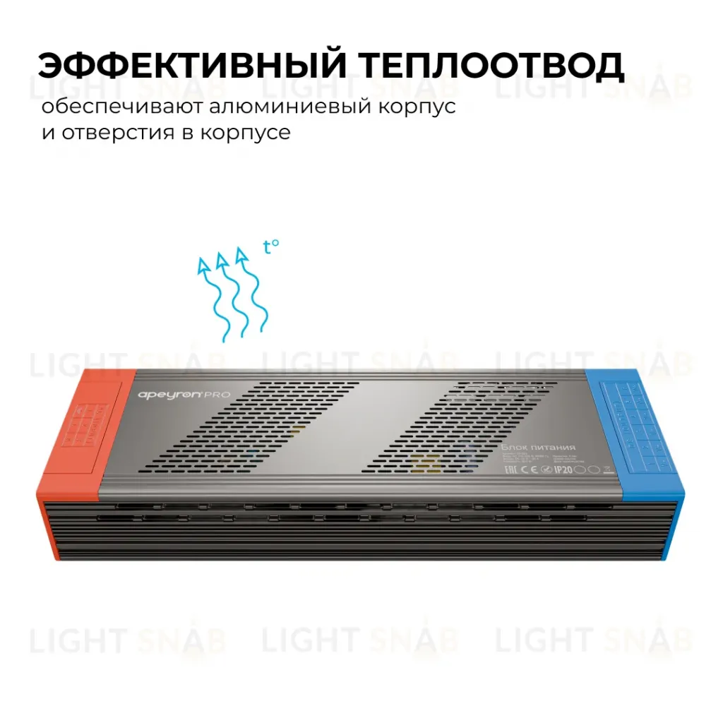 Блок питания Apeyron PRO 24В, 600Вт, 170-265В, 25А, IP20 03-221 03-221