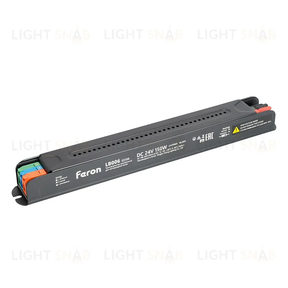 Трансформатор для светодиодной ленты с диммированием Feron LB006 150W 24V IP20 52130 52130