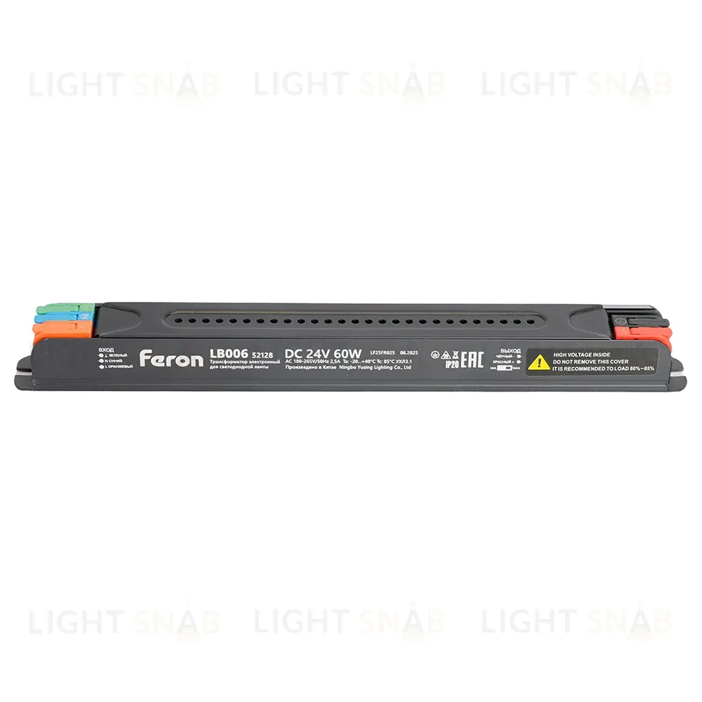 Трансформатор для светодиодной ленты с диммированием Feron LB006 60W 24V IP20 52128 52128