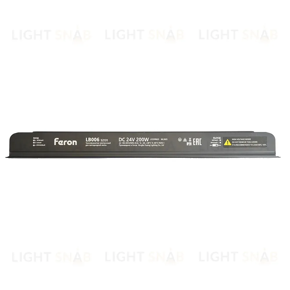 Трансформатор для светодиодной ленты с диммированием Feron LB006 200W 24V IP20 52131 52131
