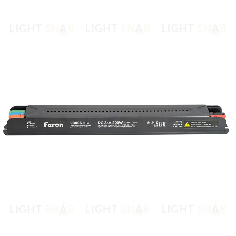 Трансформатор для светодиодной ленты с диммированием Feron LB006 200W 24V IP20 52131 52131