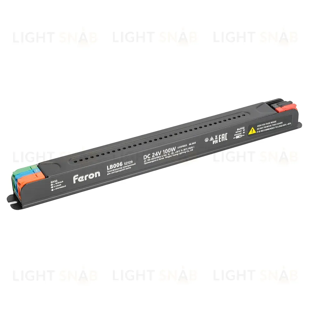 Трансформатор для светодиодной ленты с диммированием Feron LB006 100W 24V IP20 52129 52129