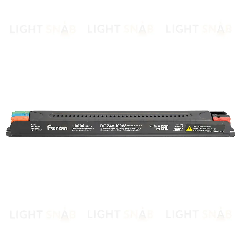 Трансформатор для светодиодной ленты с диммированием Feron LB006 100W 24V IP20 52129 52129