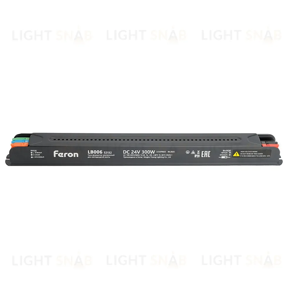 Трансформатор для светодиодной ленты с диммированием Feron LB006 300W 24V IP20 52132 52132