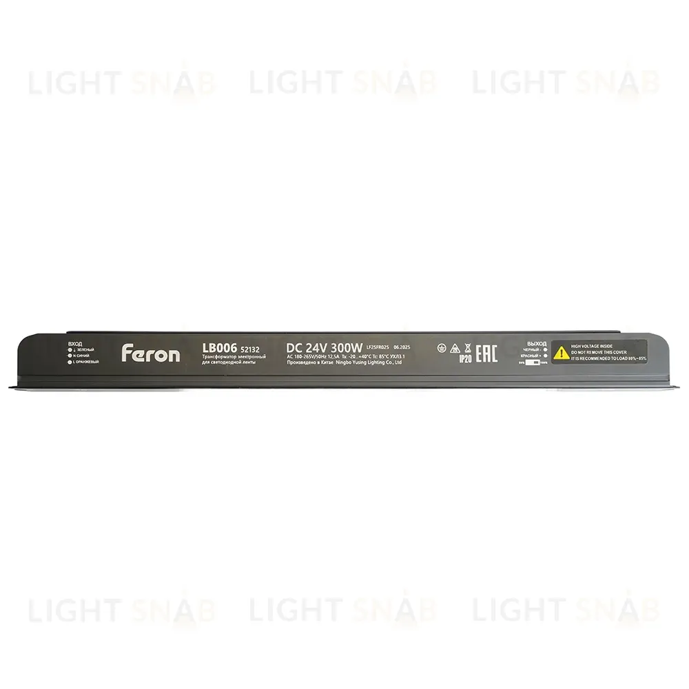 Трансформатор для светодиодной ленты с диммированием Feron LB006 300W 24V IP20 52132 52132