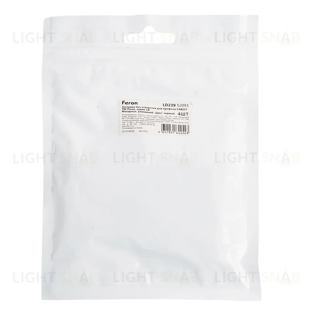 Заглушка без отверстия для профиля CAB257, LD350 (комплект 4шт) Feron LD239 52093 52093
