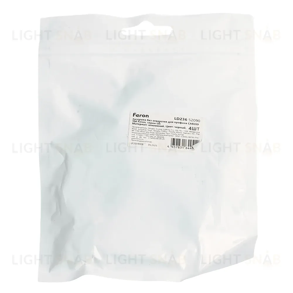 Заглушка без отверстия для профиля CAB269, LD368 (комплект 4шт) Feron LD236 52090 52090