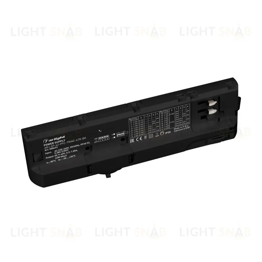 Блок питания для трековых систем Arlight ARJ-SP-42-PFC-TRIAC-4TR-BK (42W, 9-40V, 0.3-1.05A) (IP20 Пластик) 058493 058493
