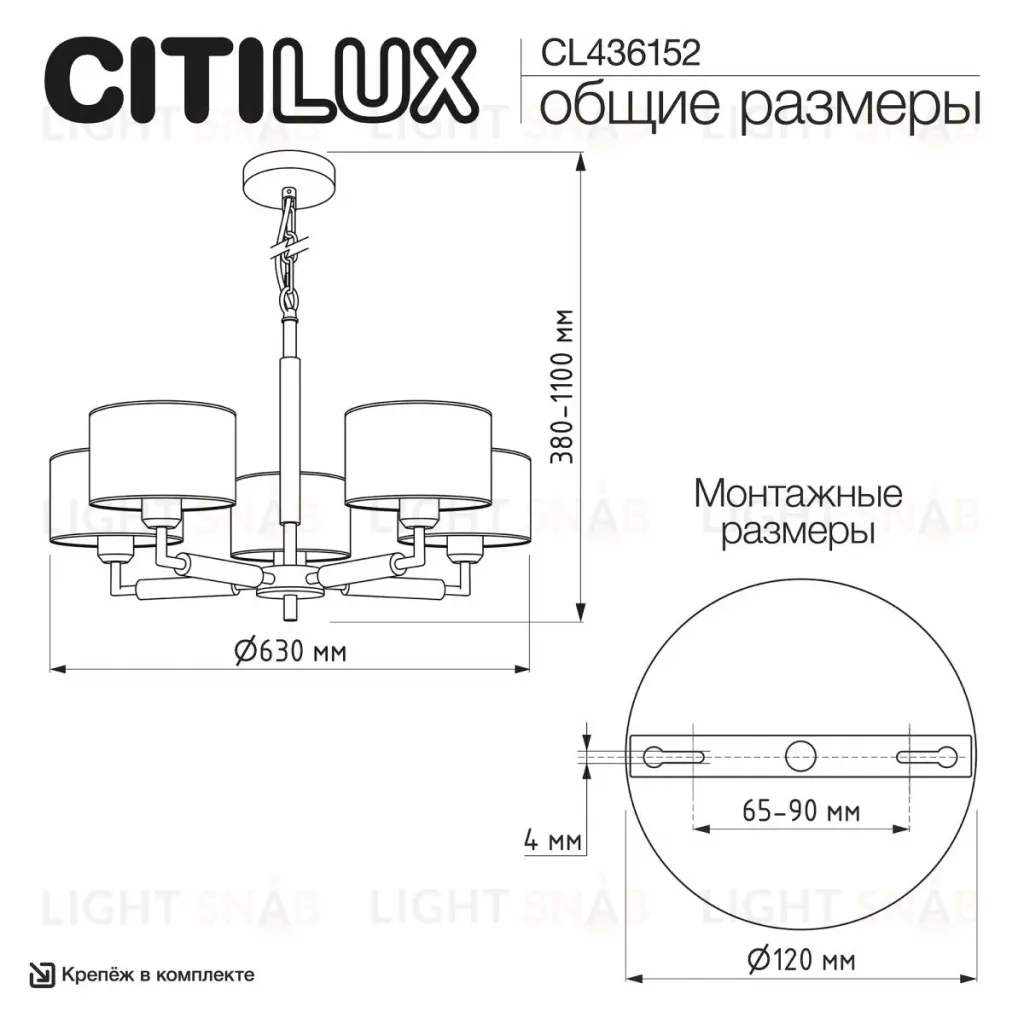 Подвесная люстра Citilux Sherman CL436152 CL436152