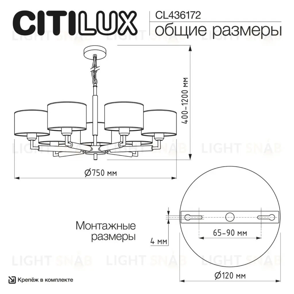 Подвесная люстра Citilux Sherman CL436172 CL436172