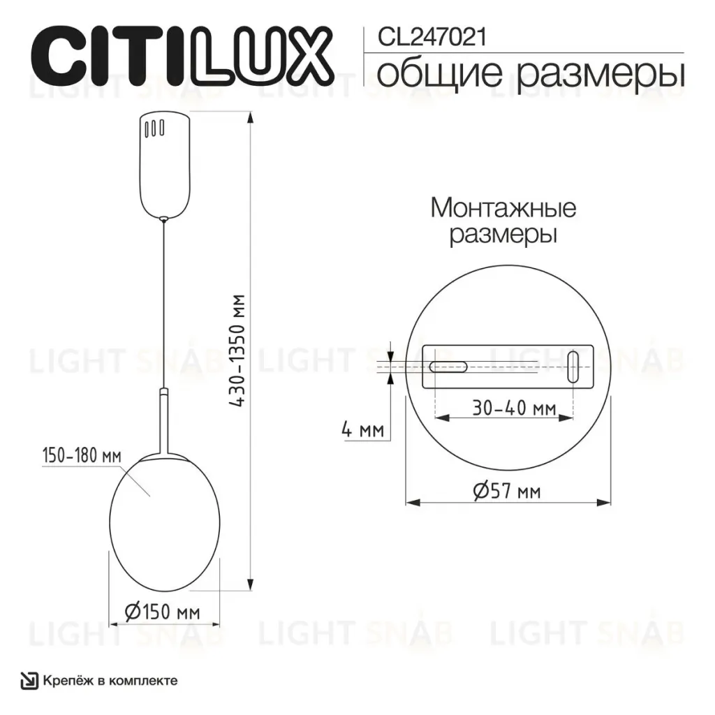 Подвесной светильник Citilux Signature CL247021 CL247021