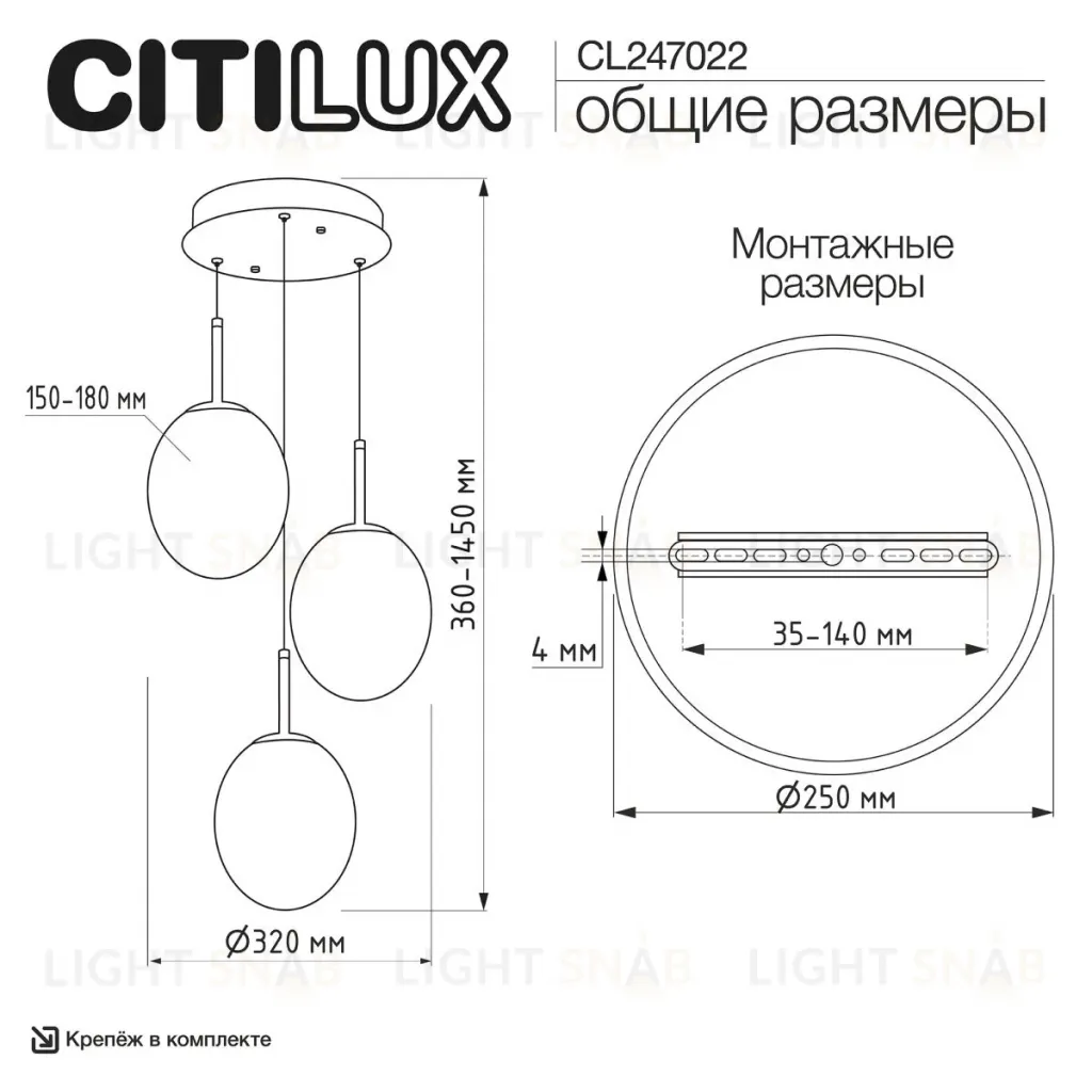 Подвесной светильник Citilux Signature CL247022 CL247022