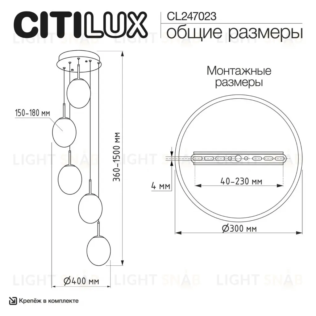 Подвесной светильник Citilux Signature CL247023 CL247023