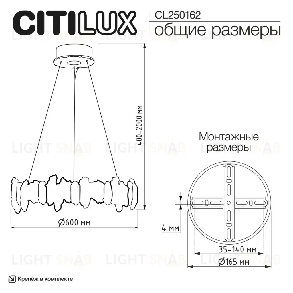 Подвесная люстра Citilux Lava CL250162 CL250162