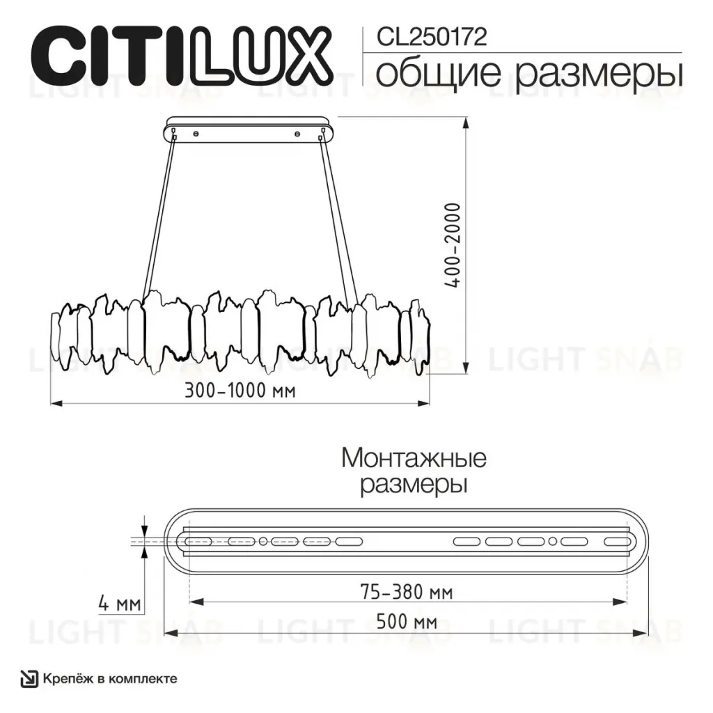 Подвесная люстра Citilux Lava CL250172 CL250172