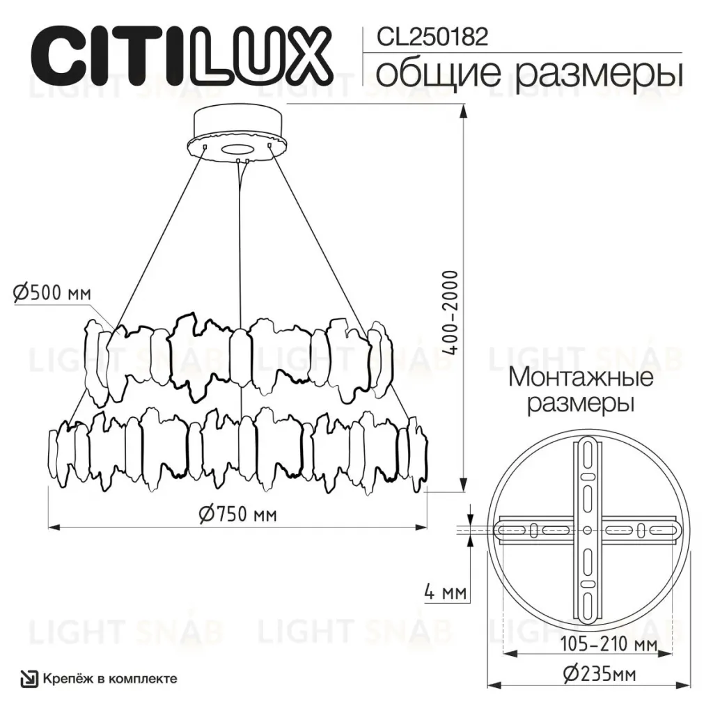 Подвесная люстра Citilux Lava CL250182 CL250182