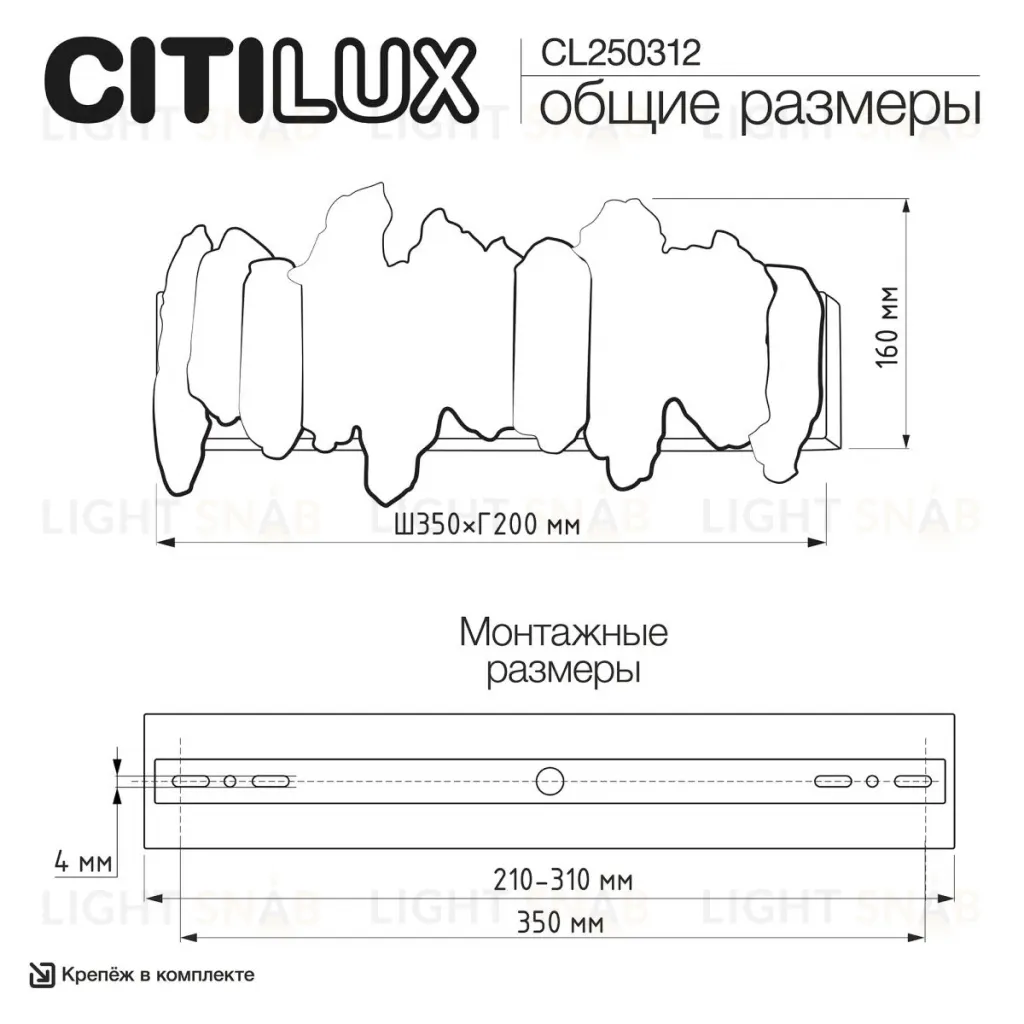 Настенный светильник Citilux Lava CL250312 CL250312