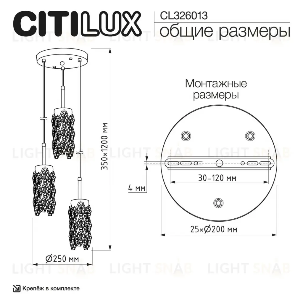 Подвесной светильник Citilux Ronin CL326013 CL326013