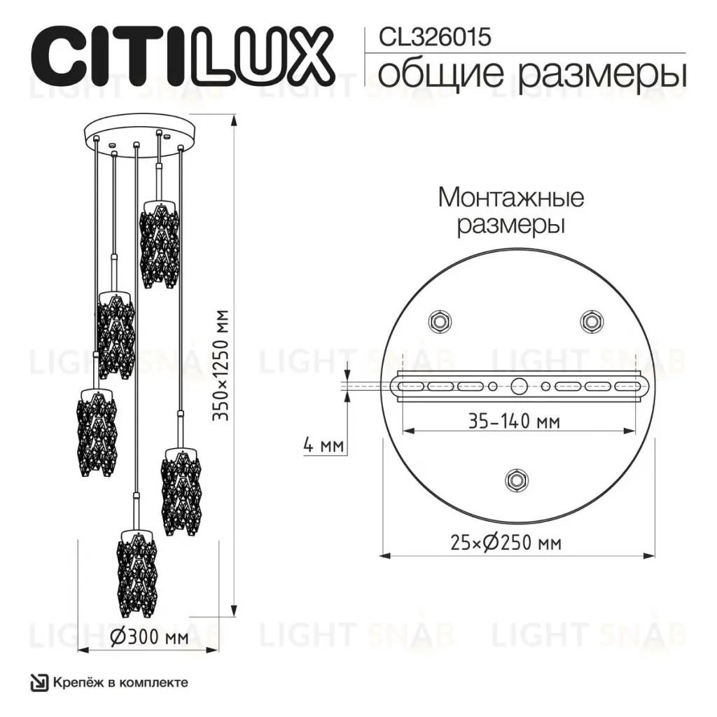 Подвесной светильник Citilux Ronin CL326015 CL326015