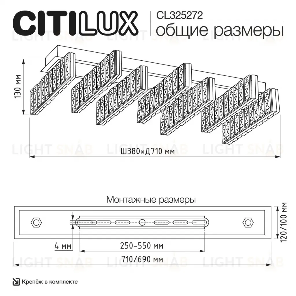 Потолочная люстра Citilux Palant CL325272 CL325272