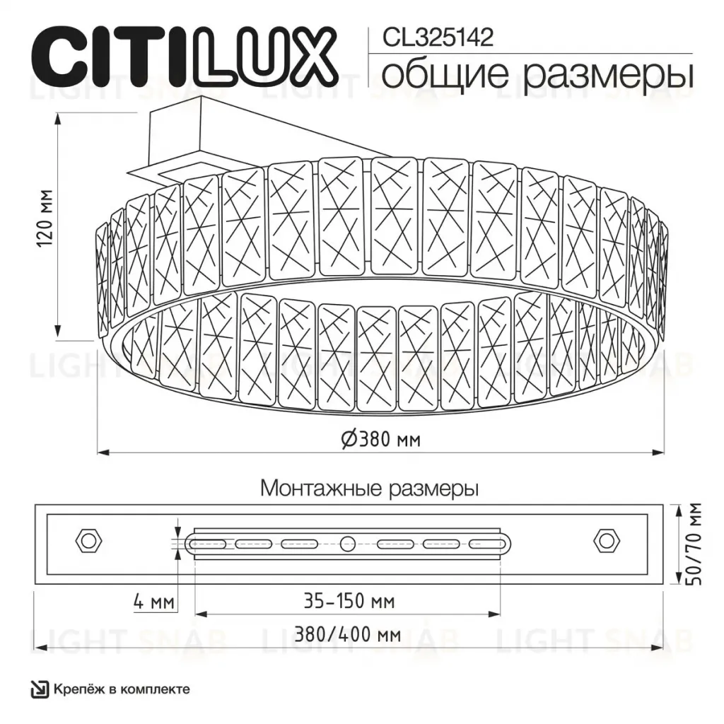 Потолочная люстра Citilux Palant CL325142 CL325142