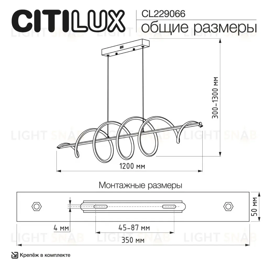 Подвесная люстра Citilux Джемини CL229066 CL229066