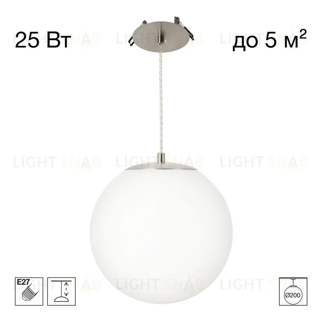 Подвесной светильник Citilux Ron CL941D20R1 CL941D20R1