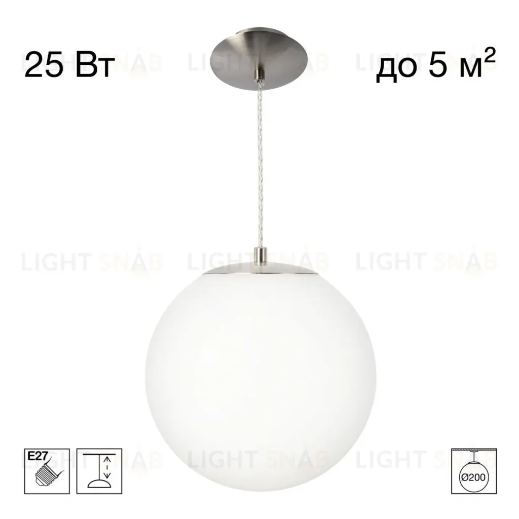 Подвесной светильник Citilux Ron CL941D20S1 CL941D20S1