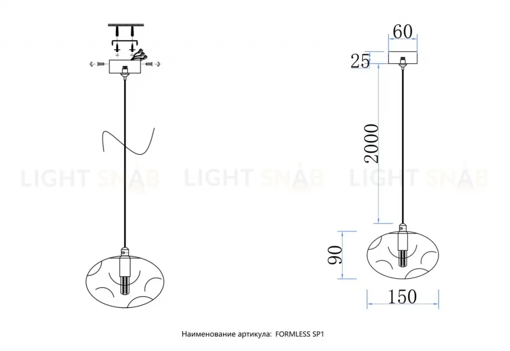 Подвесной светильник Crystal Lux FORMLESS SP1 VINO FORMLESS SP1 VINO