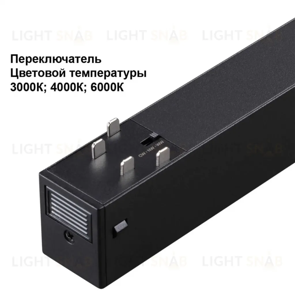 Трековый светодиодный светильник с переключателем цветовой темперетуры Novotech Port Vector 359946 359946